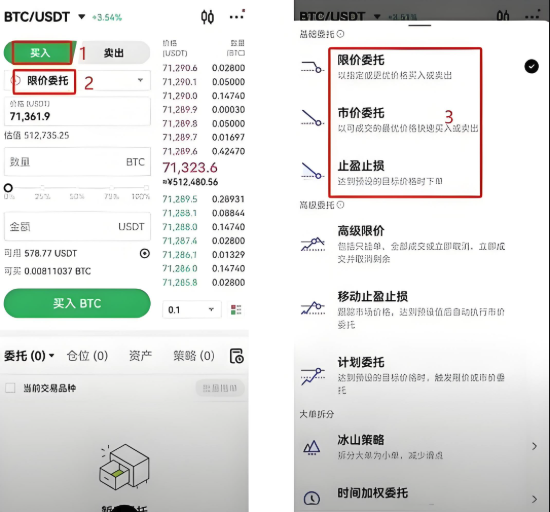 怎么下载b安或o e交易软件？B安和oe交易所官网安装地址推荐 - GATEIO
