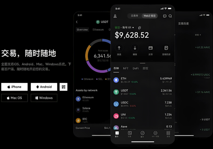 2025易欧ok交易所app官方地址_ok易欧交易所app官方v6.124.0版登录入口 - GATEIO